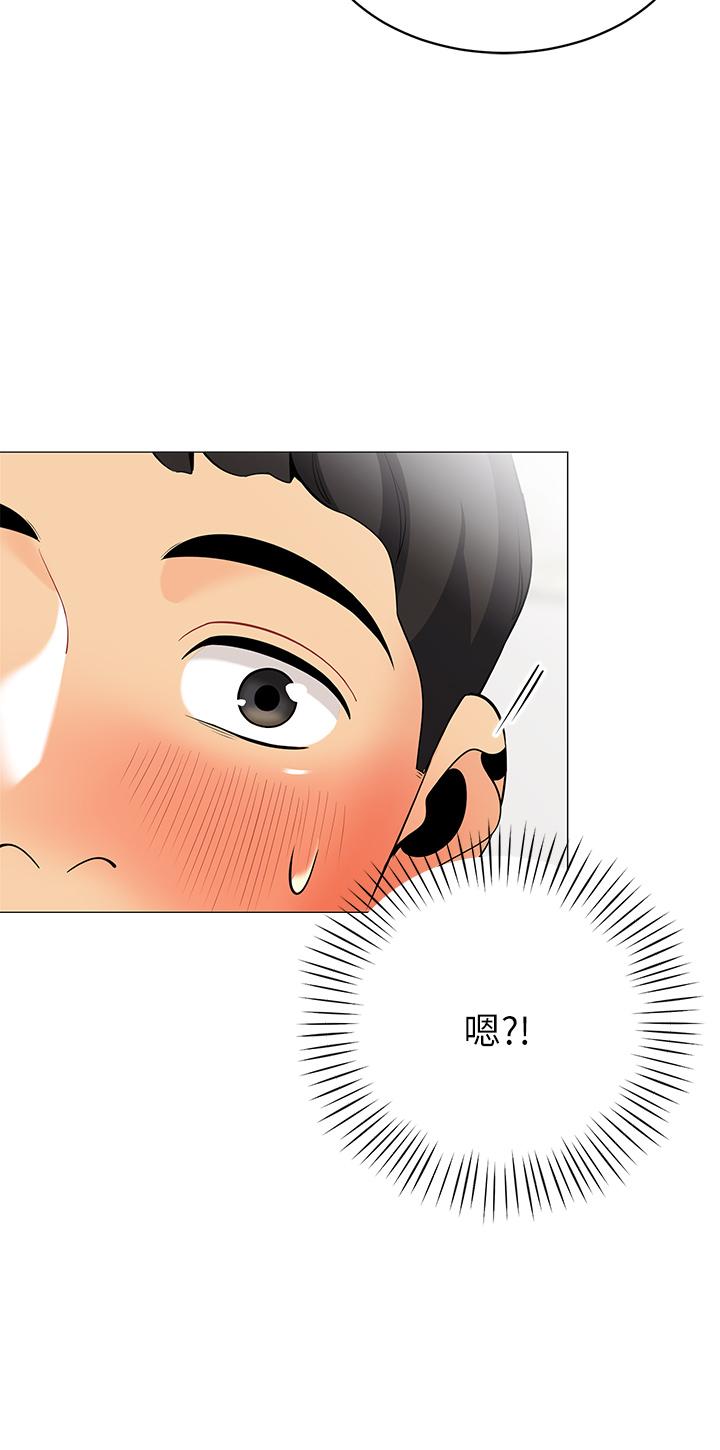 《帳篷裡的秘密》漫画 第19話-要不要我當你的砲友