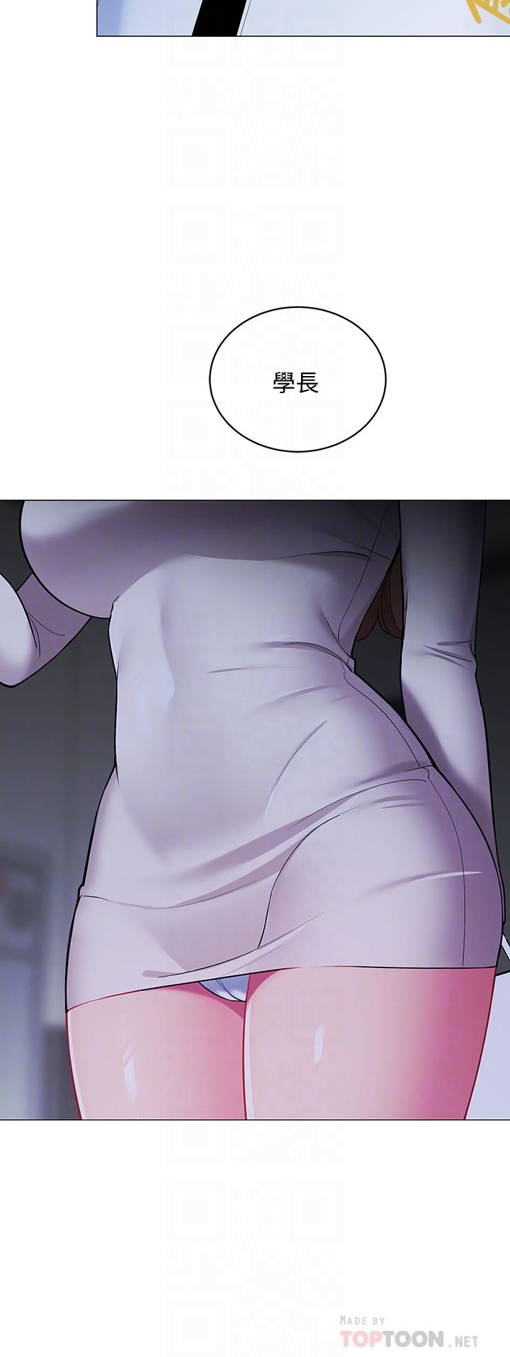 《帳篷裡的秘密》漫画 第19話-要不要我當你的砲友