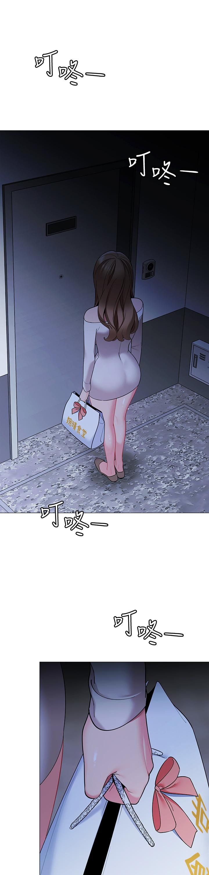 《帳篷裡的秘密》漫画 第19話-要不要我當你的砲友