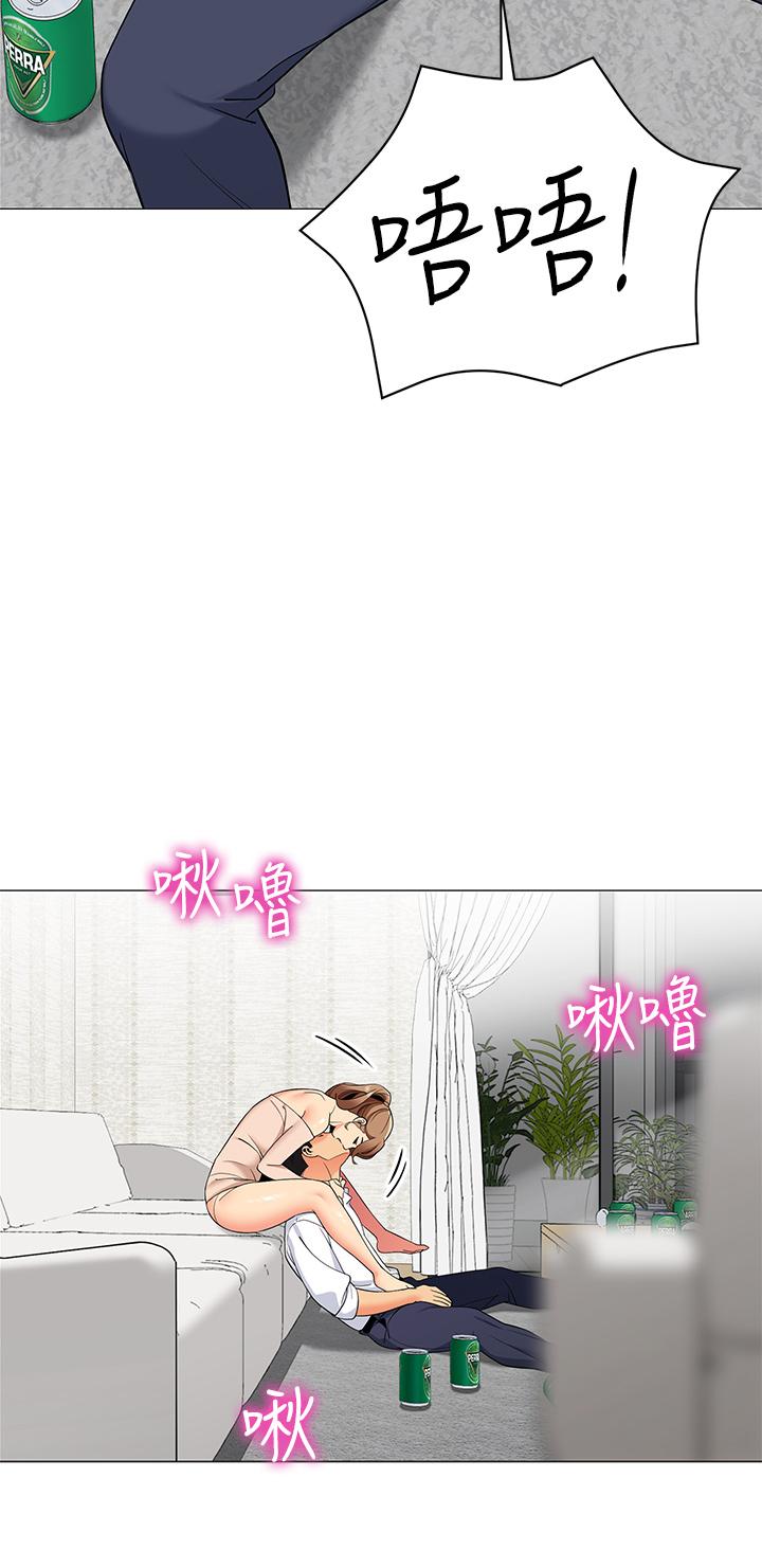 《帳篷裡的秘密》漫画 第20話-我什麼都答應你
