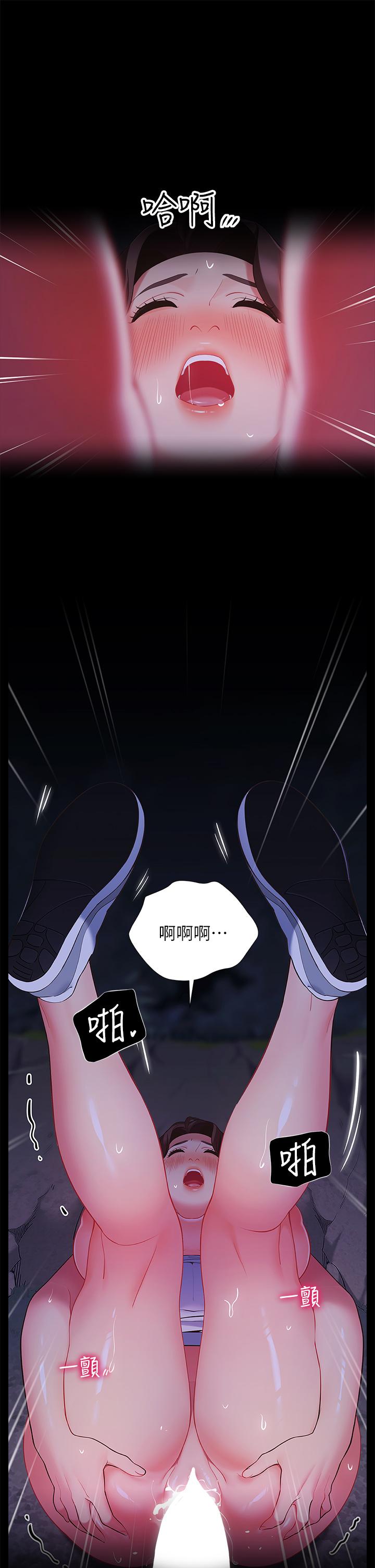《帳篷裡的秘密》漫画 第20話-我什麼都答應你