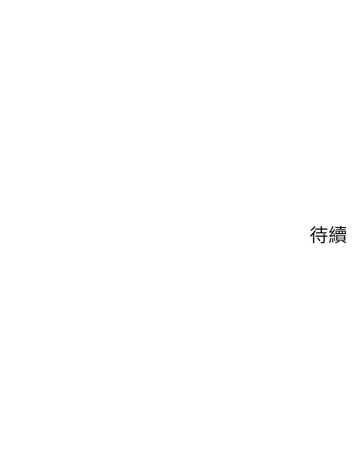 《帳篷裡的秘密》漫画 第20話-我什麼都答應你