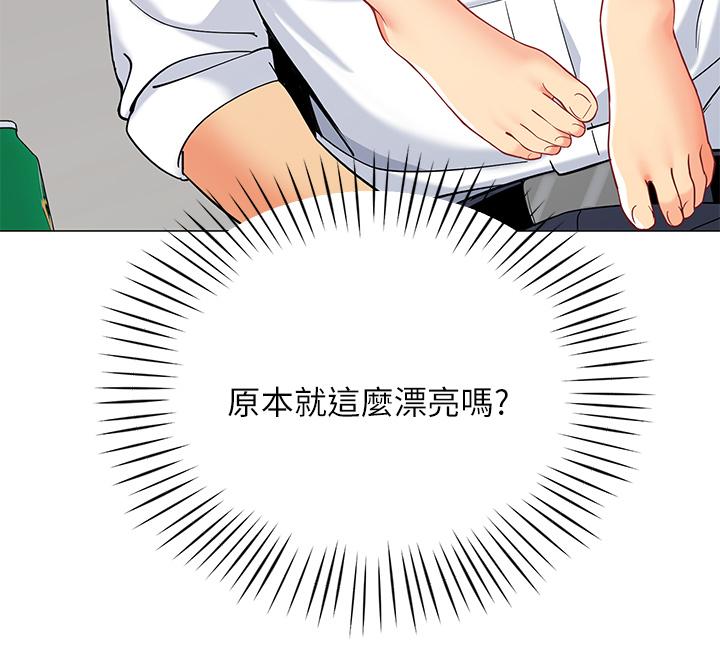 《帳篷裡的秘密》漫画 第20話-我什麼都答應你