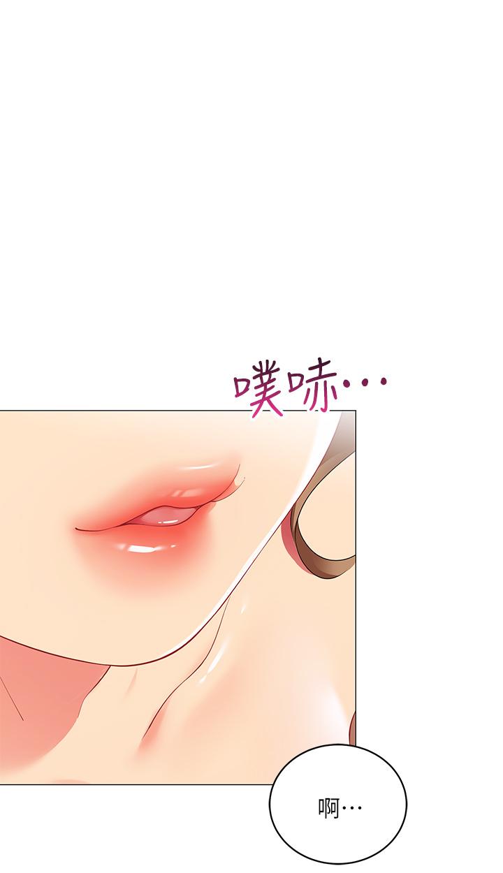 《帳篷裡的秘密》漫画 第21話-用69體位深度品嚐
