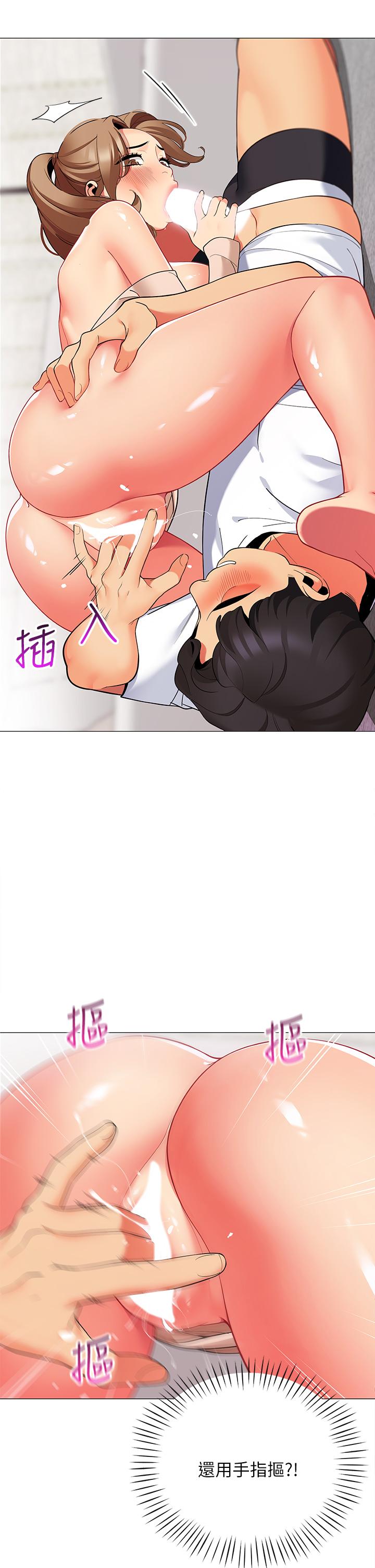 《帳篷裡的秘密》漫画 第21話-用69體位深度品嚐