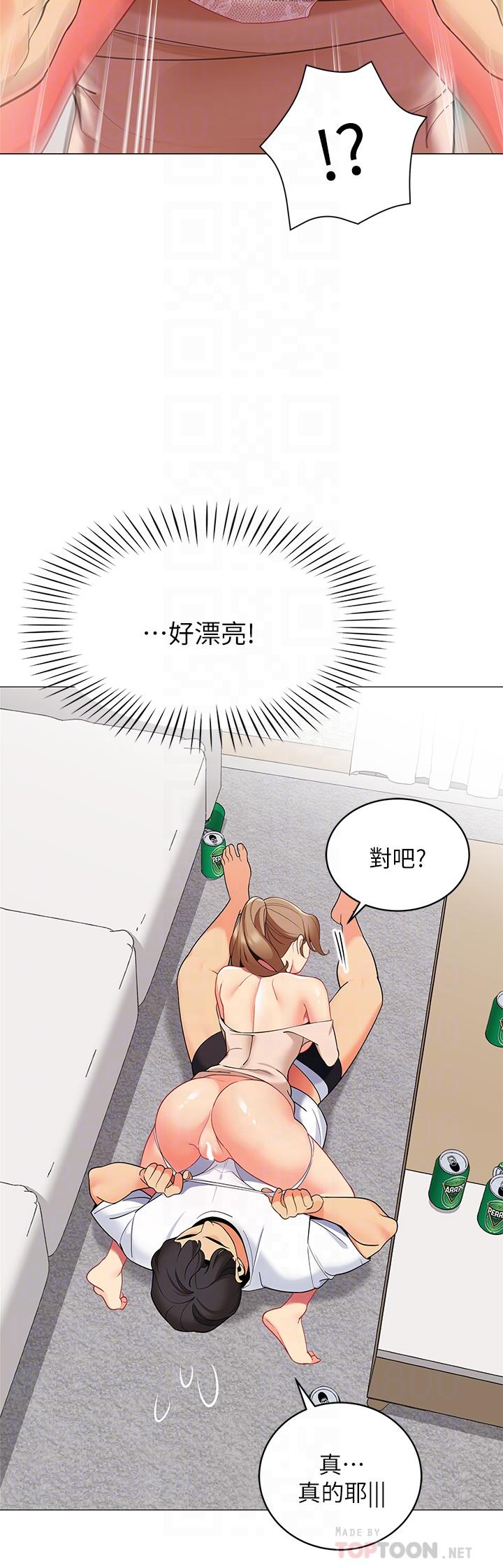 《帳篷裡的秘密》漫画 第21話-用69體位深度品嚐