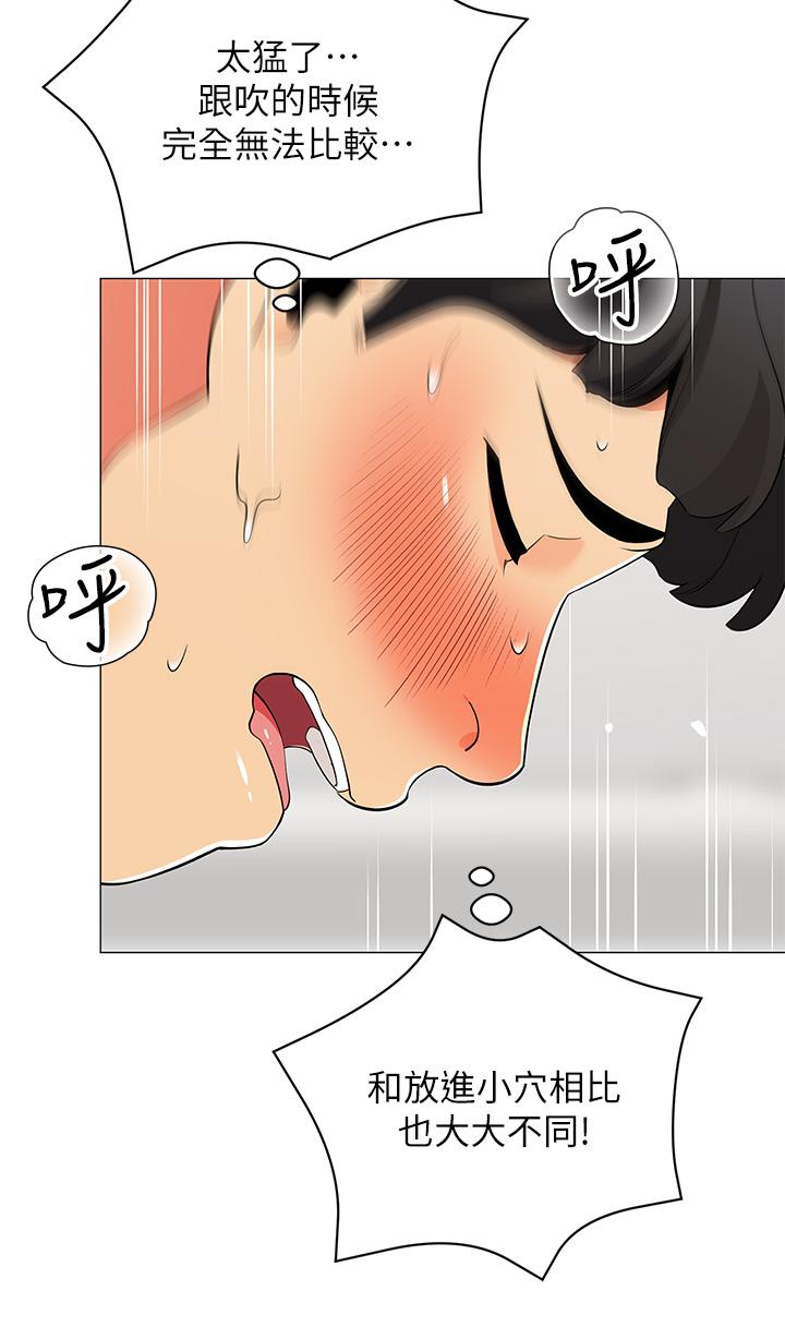 《帳篷裡的秘密》漫画 第21話-用69體位深度品嚐