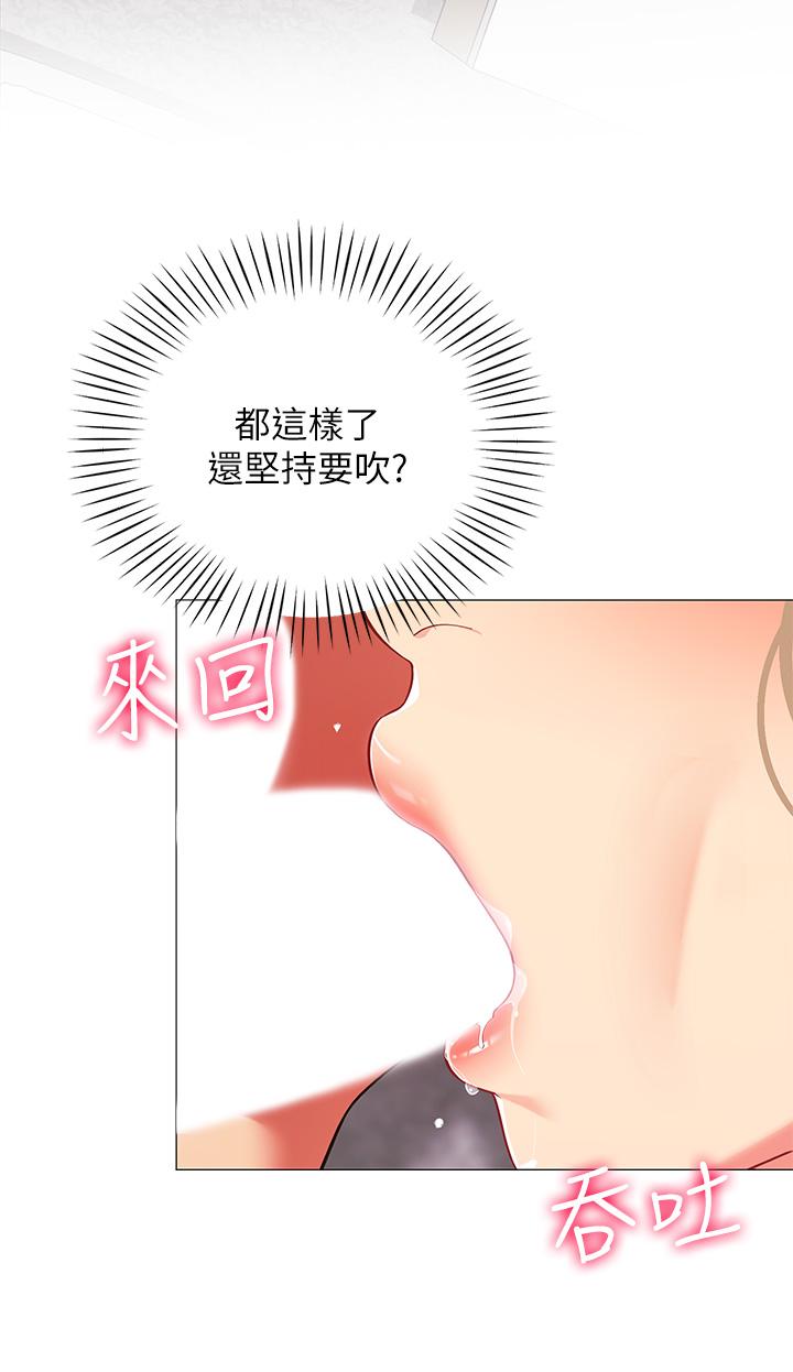 《帳篷裡的秘密》漫画 第21話-用69體位深度品嚐