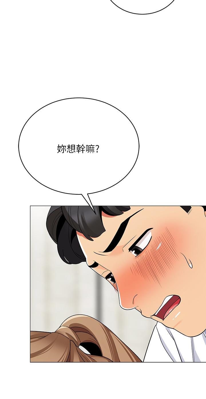 《帳篷裡的秘密》漫画 第22話-好想被學長的肉棒調教