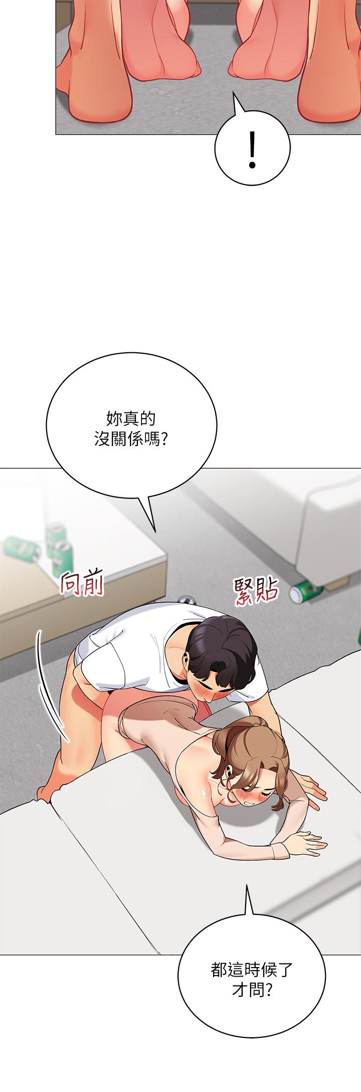 《帳篷裡的秘密》漫画 第22話-好想被學長的肉棒調教