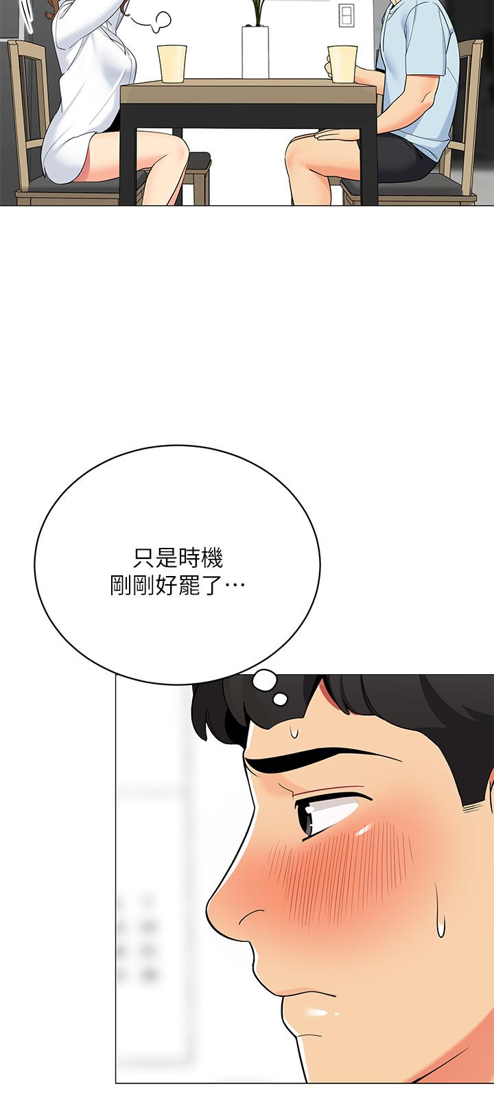 《帳篷裡的秘密》漫画 第23話-在我體內留下痕跡