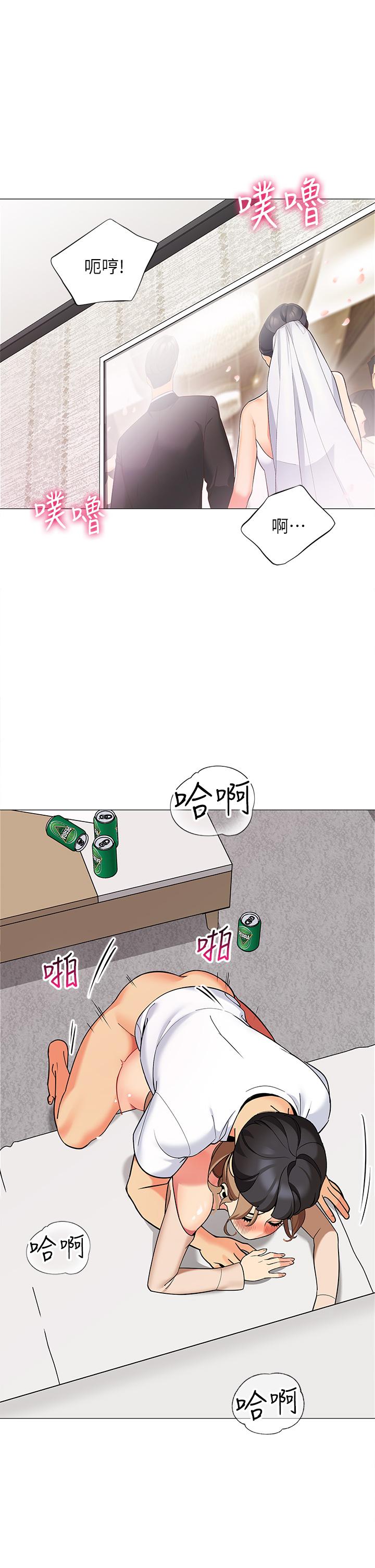 《帳篷裡的秘密》漫画 第23話-在我體內留下痕跡