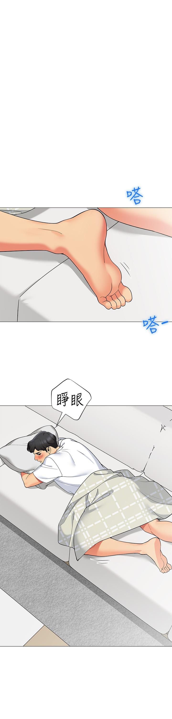 《帳篷裡的秘密》漫画 第23話-在我體內留下痕跡