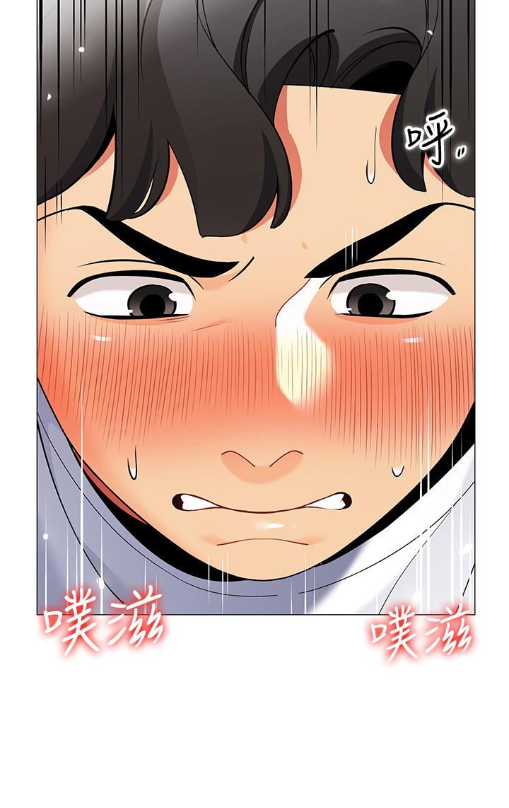 《帳篷裡的秘密》漫画 第23話-在我體內留下痕跡