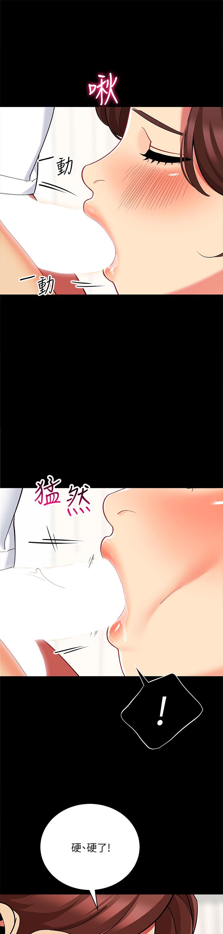 《帳篷裡的秘密》漫画 第24話-老公，直接進來吧