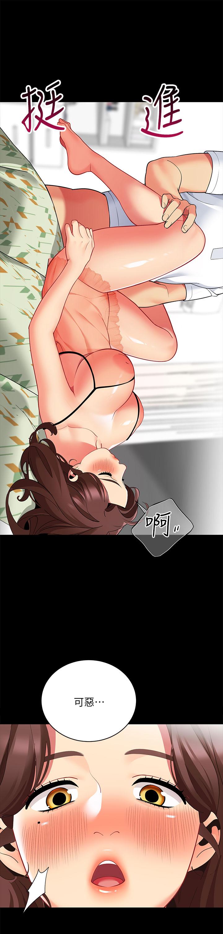 《帳篷裡的秘密》漫画 第24話-老公，直接進來吧