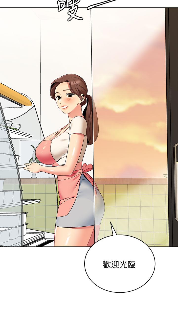《帳篷裡的秘密》漫画 第24話-老公，直接進來吧