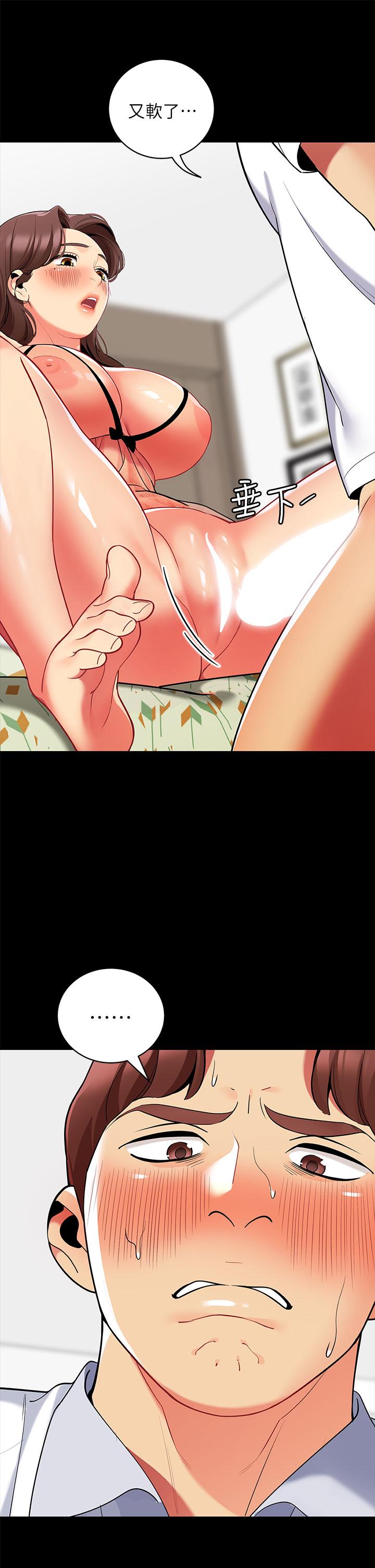 《帳篷裡的秘密》漫画 第24話-老公，直接進來吧