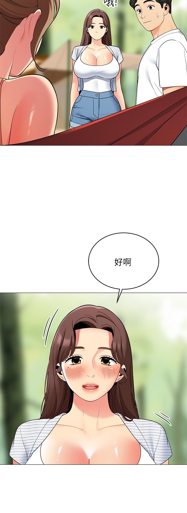《帳篷裡的秘密》漫画 第25話-兩女一男的曖昧露營