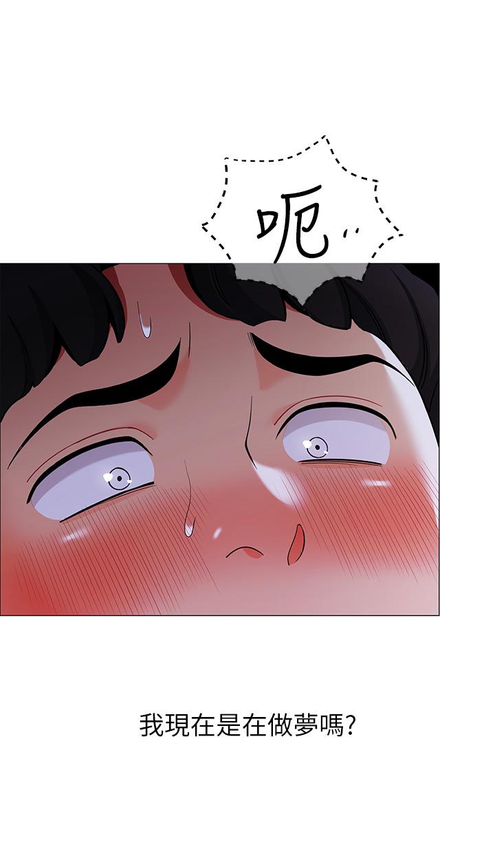 《帳篷裡的秘密》漫画 第25話-兩女一男的曖昧露營