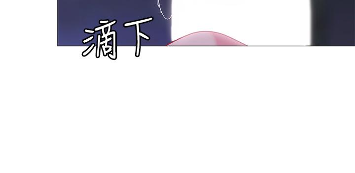 《帳篷裡的秘密》漫画 第25話-兩女一男的曖昧露營