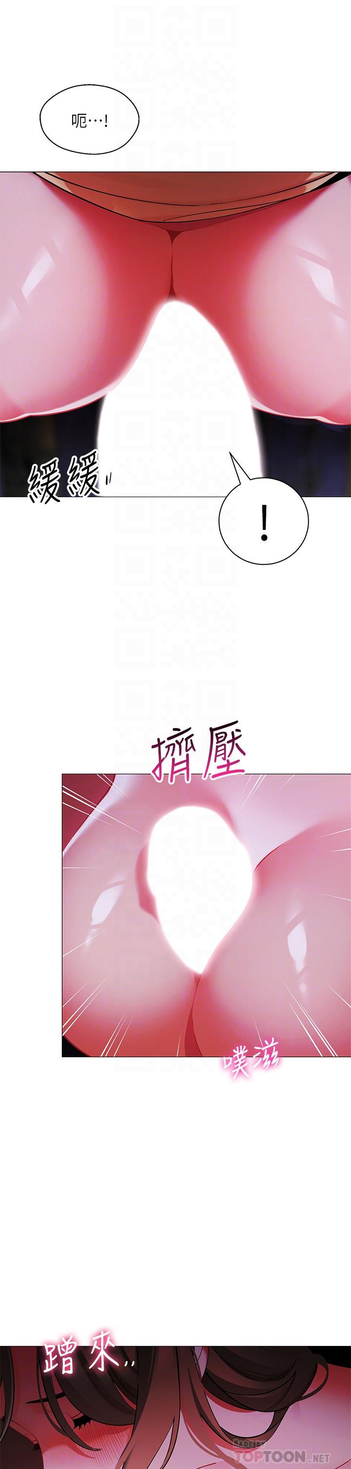 《帳篷裡的秘密》漫画 第26話-刺激人夫性慾