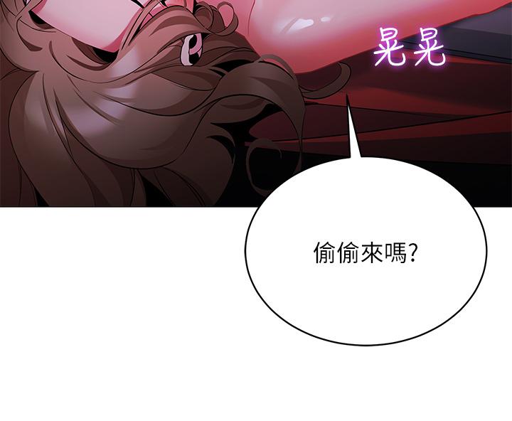 《帳篷裡的秘密》漫画 第26話-刺激人夫性慾