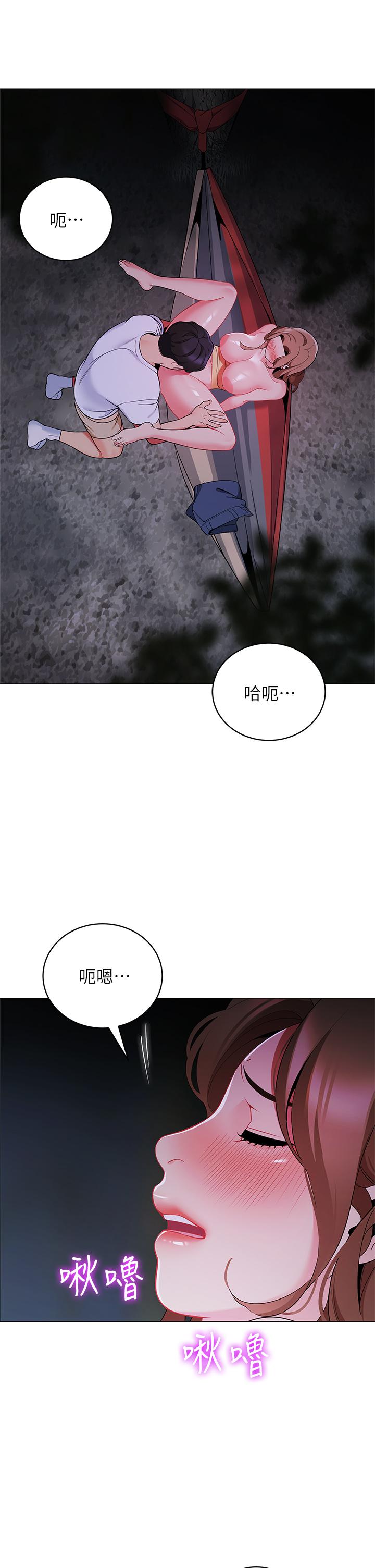《帳篷裡的秘密》漫画 第26話-刺激人夫性慾