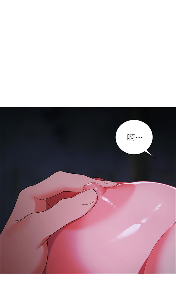 《帳篷裡的秘密》漫画 第26話-刺激人夫性慾