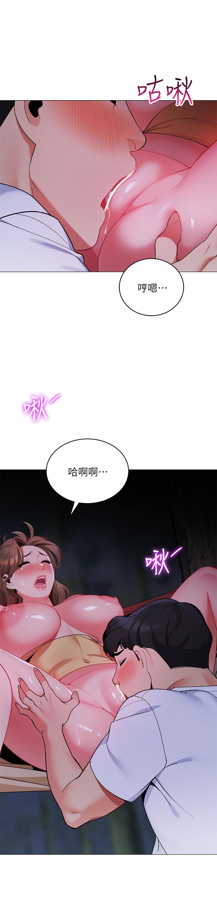 《帳篷裡的秘密》漫画 第26話-刺激人夫性慾