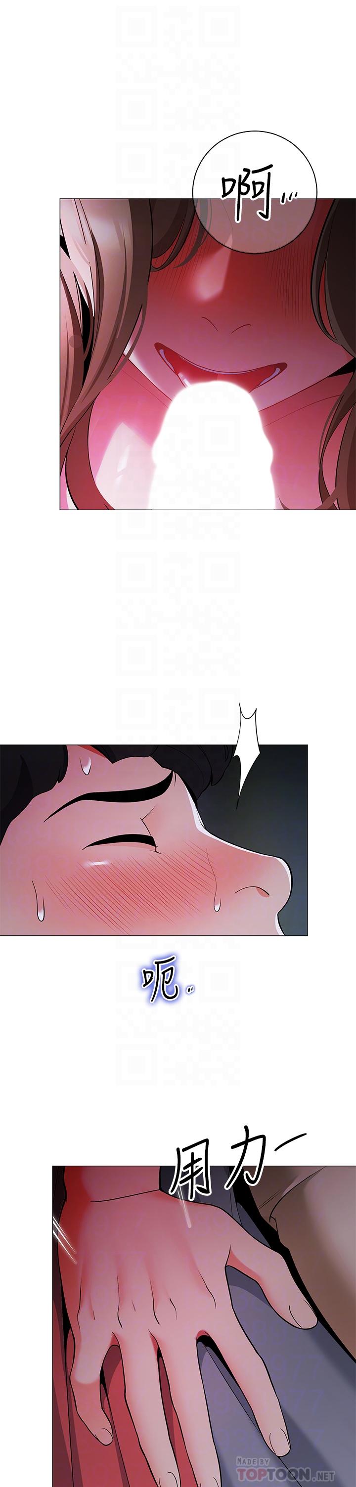 《帳篷裡的秘密》漫画 第26話-刺激人夫性慾