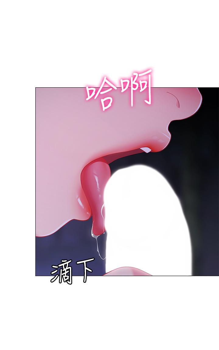 《帳篷裡的秘密》漫画 第26話-刺激人夫性慾