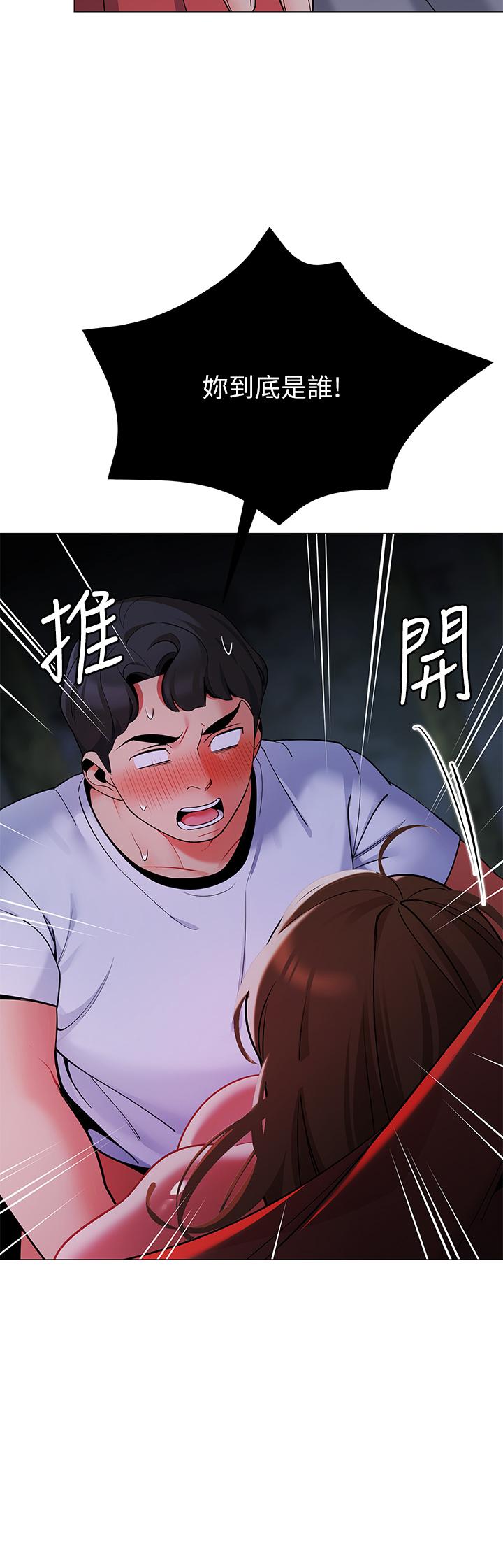 《帳篷裡的秘密》漫画 第26話-刺激人夫性慾