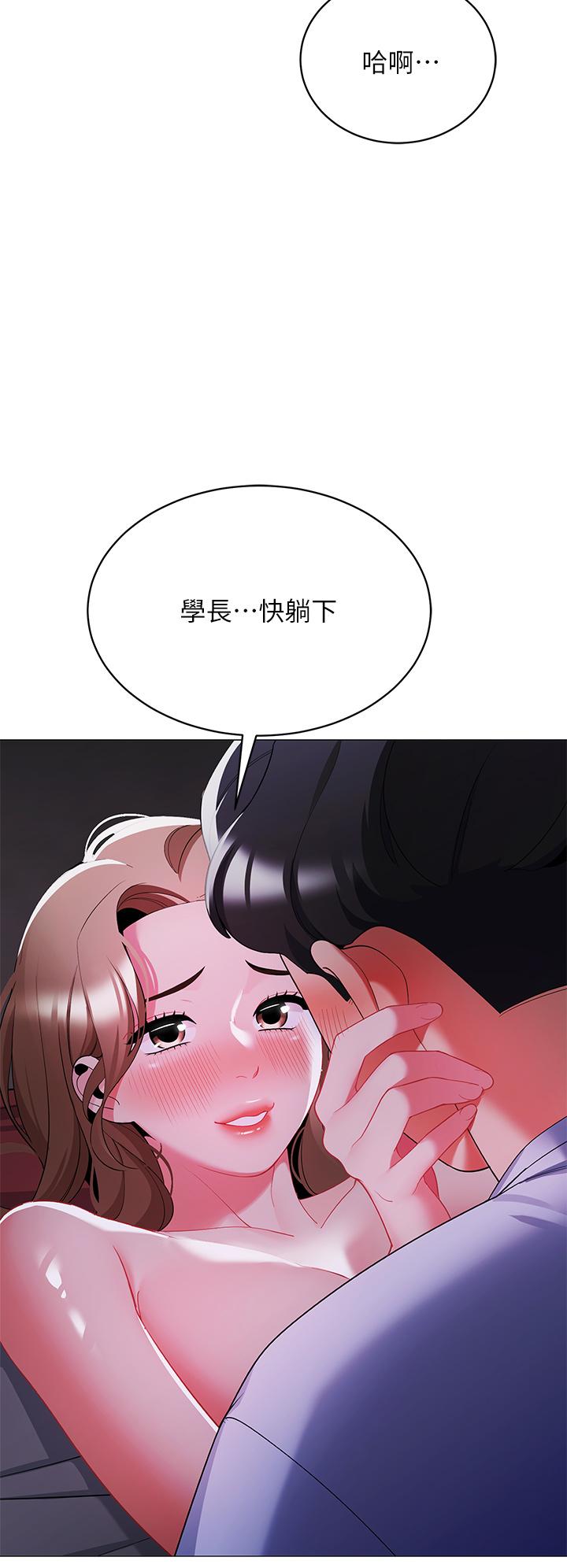 《帳篷裡的秘密》漫画 第27話-越夜越風騷
