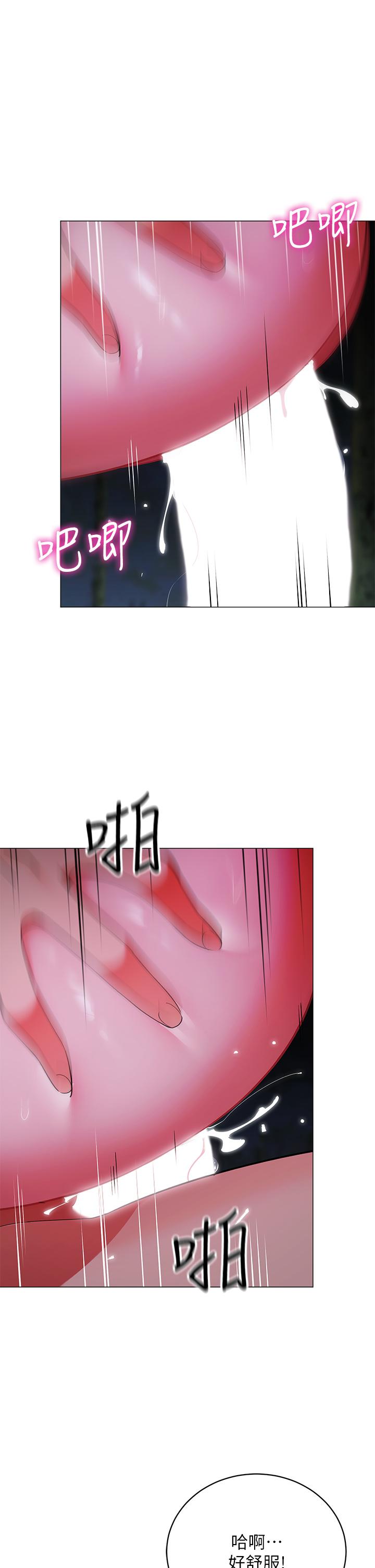 《帳篷裡的秘密》漫画 第27話-越夜越風騷