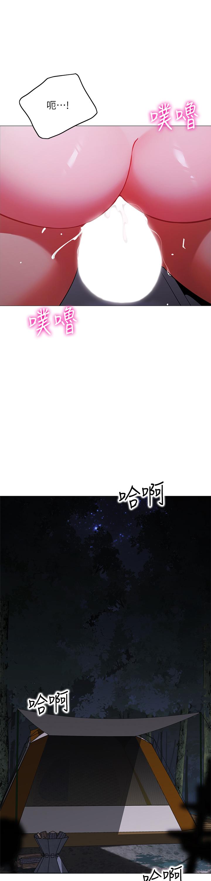 《帳篷裡的秘密》漫画 第27話-越夜越風騷