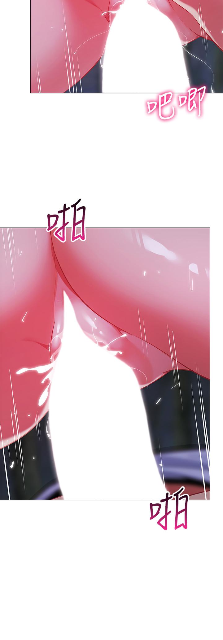 《帳篷裡的秘密》漫画 第27話-越夜越風騷