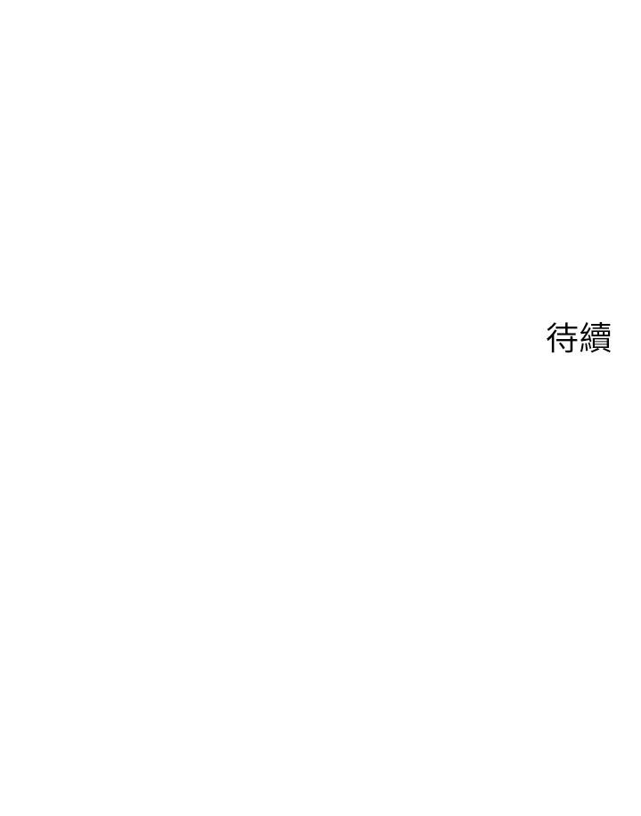 《帳篷裡的秘密》漫画 第28話-令人起疑的曖昧體液
