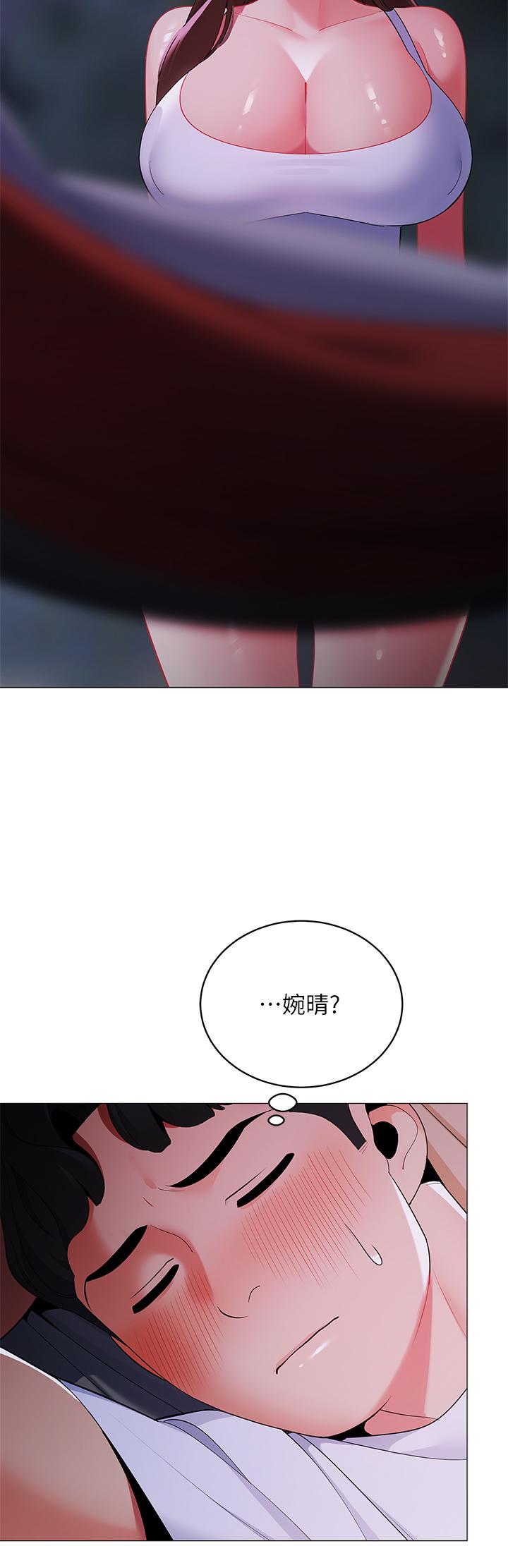 《帳篷裡的秘密》漫画 第28話-令人起疑的曖昧體液