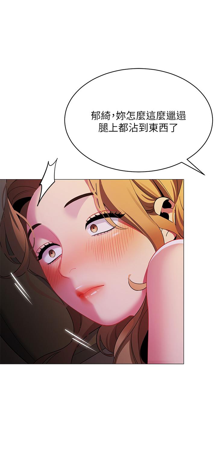 《帳篷裡的秘密》漫画 第28話-令人起疑的曖昧體液