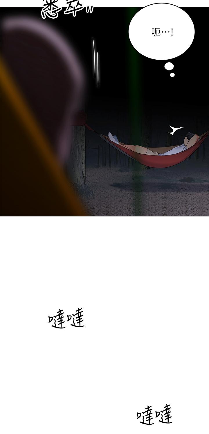 《帳篷裡的秘密》漫画 第28話-令人起疑的曖昧體液