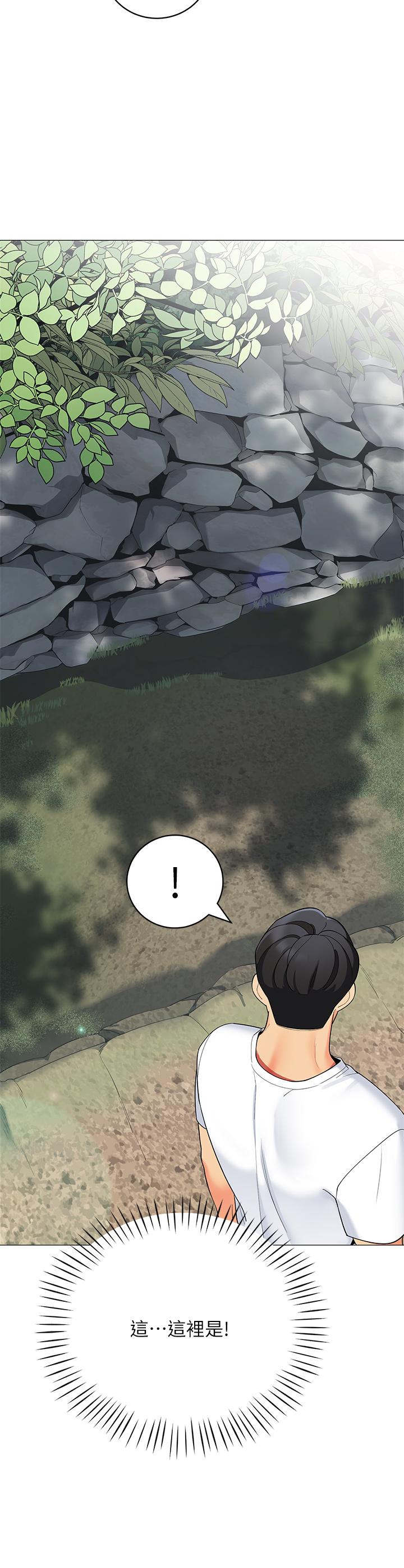 《帳篷裡的秘密》漫画 第28話-令人起疑的曖昧體液