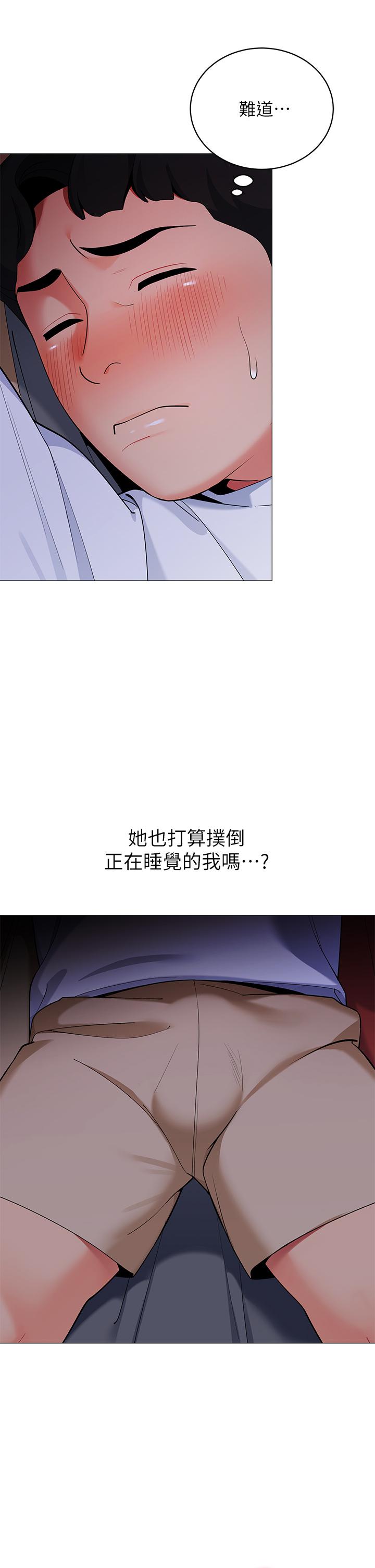 《帳篷裡的秘密》漫画 第28話-令人起疑的曖昧體液