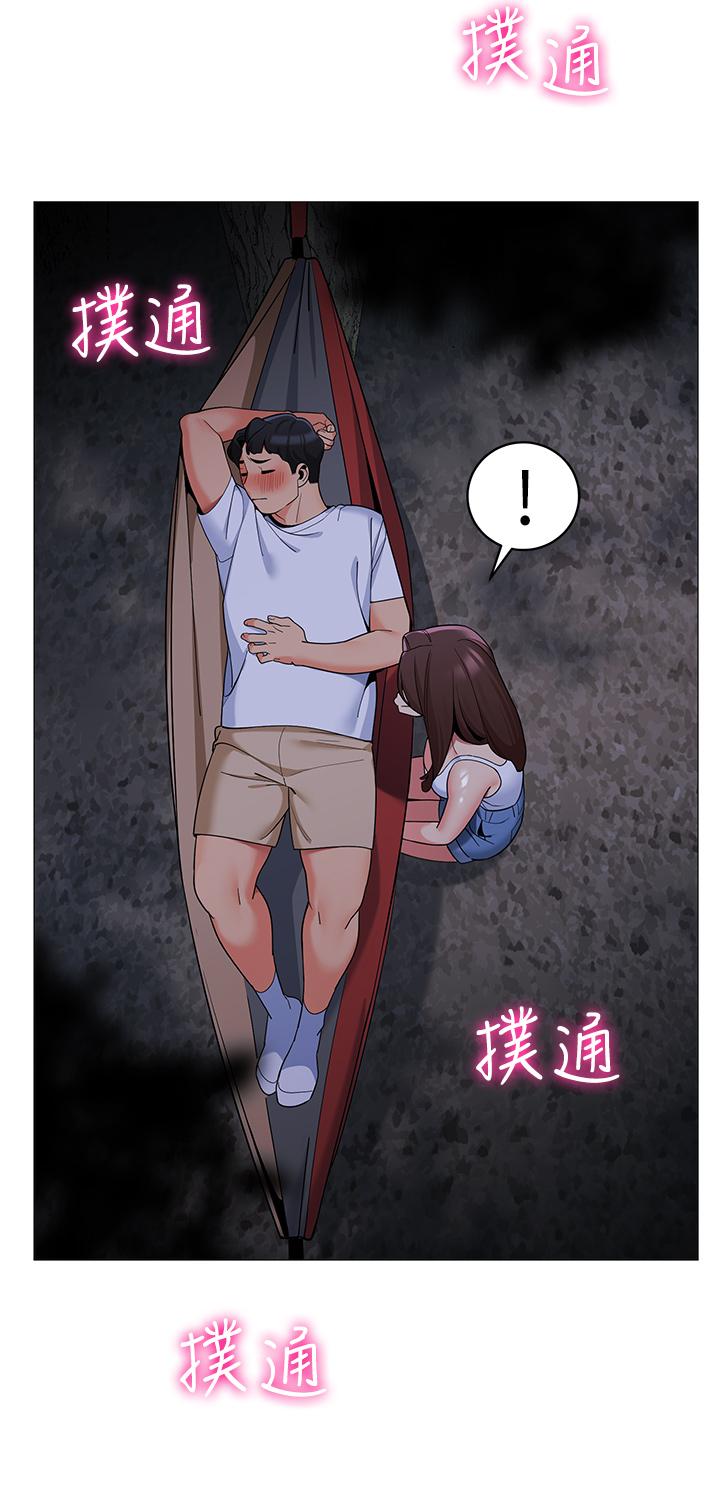 《帳篷裡的秘密》漫画 第28話-令人起疑的曖昧體液