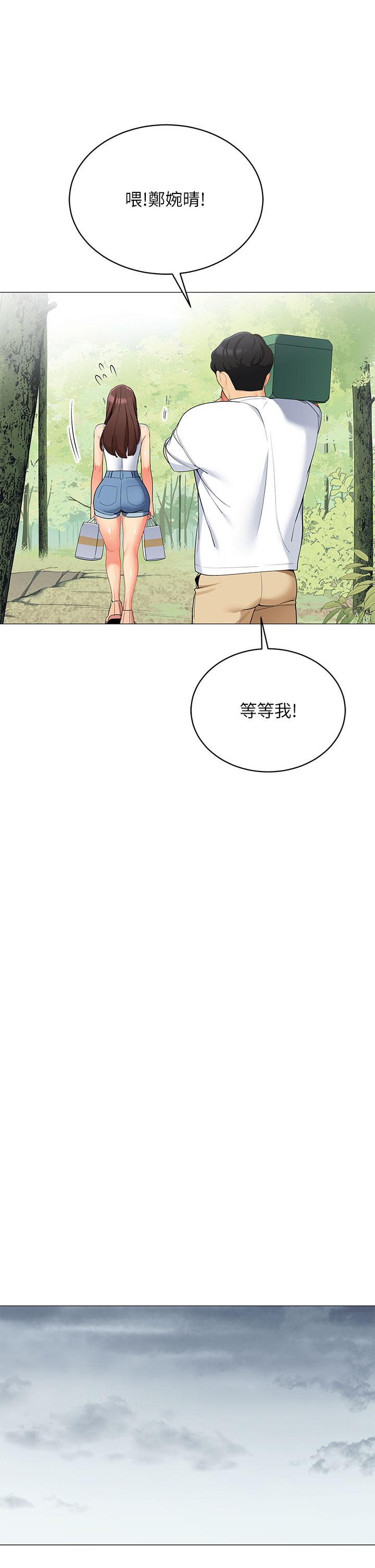 《帳篷裡的秘密》漫画 第29話-內心動搖的人妻