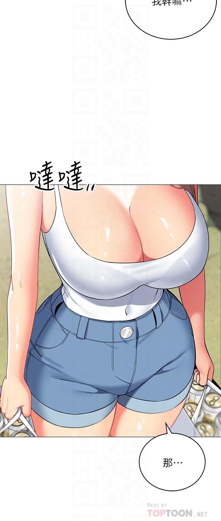 《帳篷裡的秘密》漫画 第29話-內心動搖的人妻
