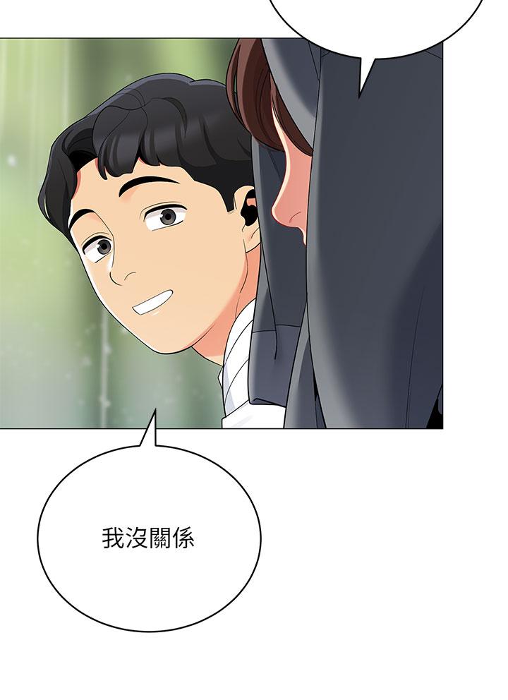 《帳篷裡的秘密》漫画 第29話-內心動搖的人妻