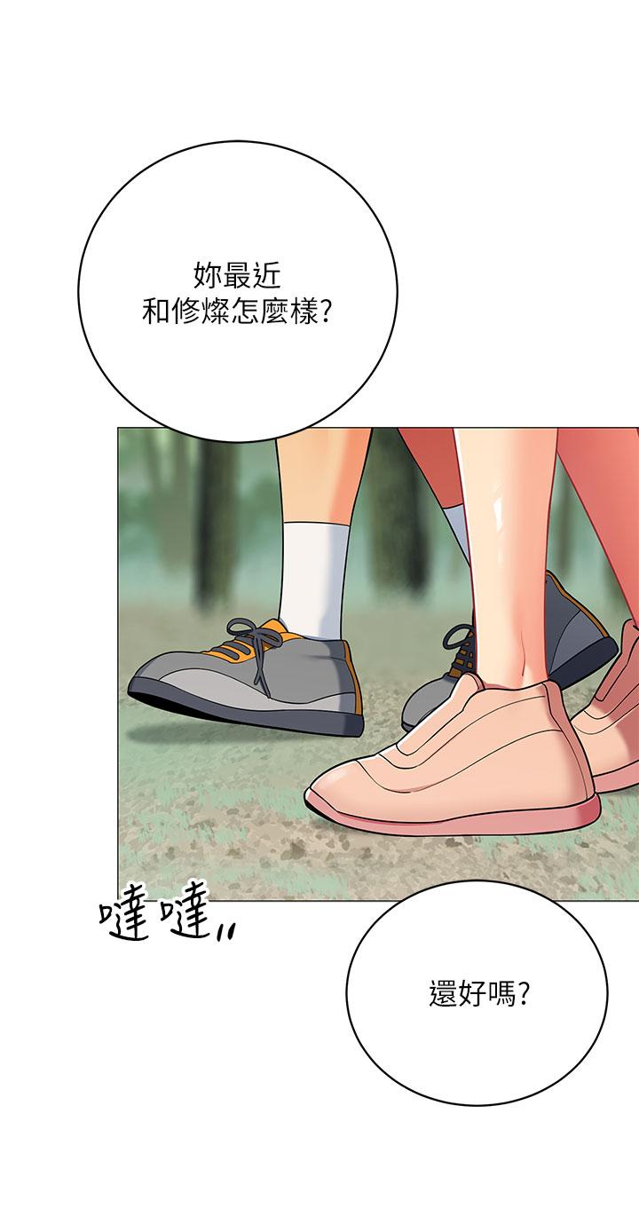 《帳篷裡的秘密》漫画 第29話-內心動搖的人妻