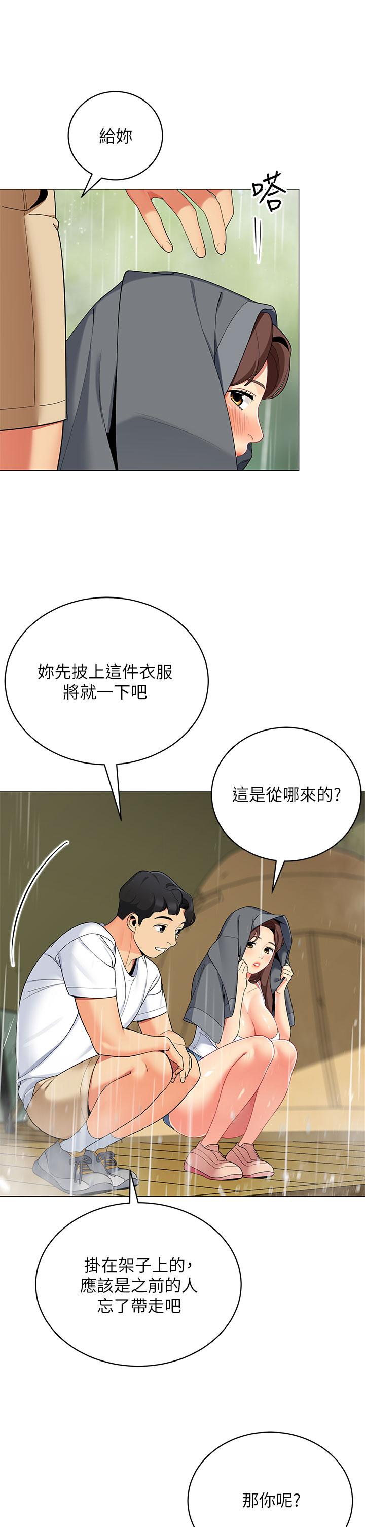 《帳篷裡的秘密》漫画 第29話-內心動搖的人妻