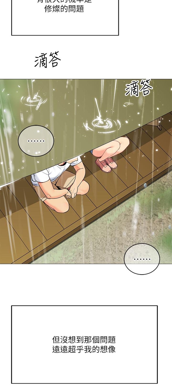 《帳篷裡的秘密》漫画 第29話-內心動搖的人妻